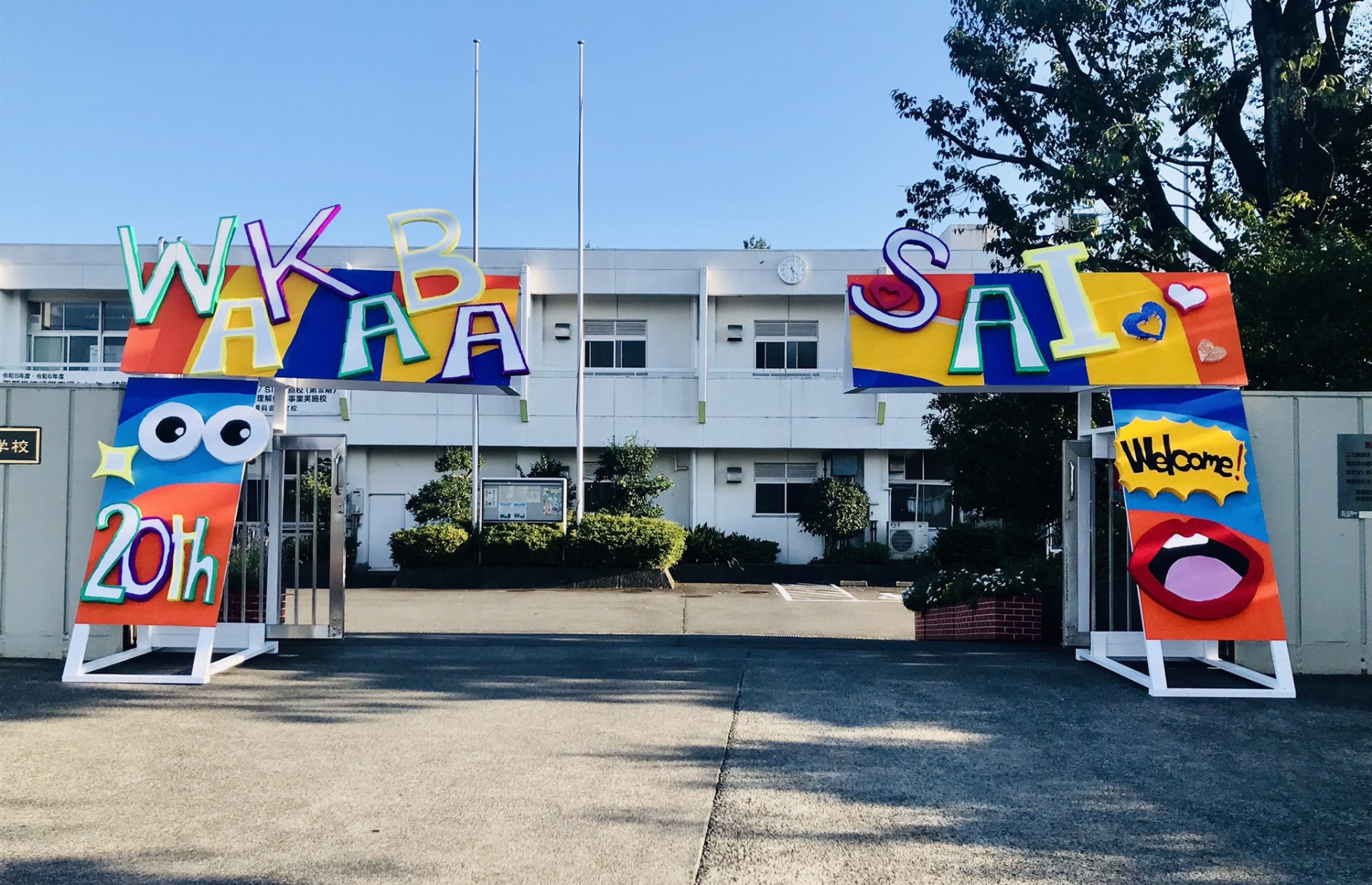 R6wakabasai (1)